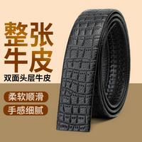 鳄鱼恤 男士真皮皮带 经典鳄鱼纹