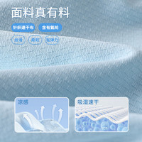 丽婴房 速干 儿童T恤 海盐蓝 90 cm