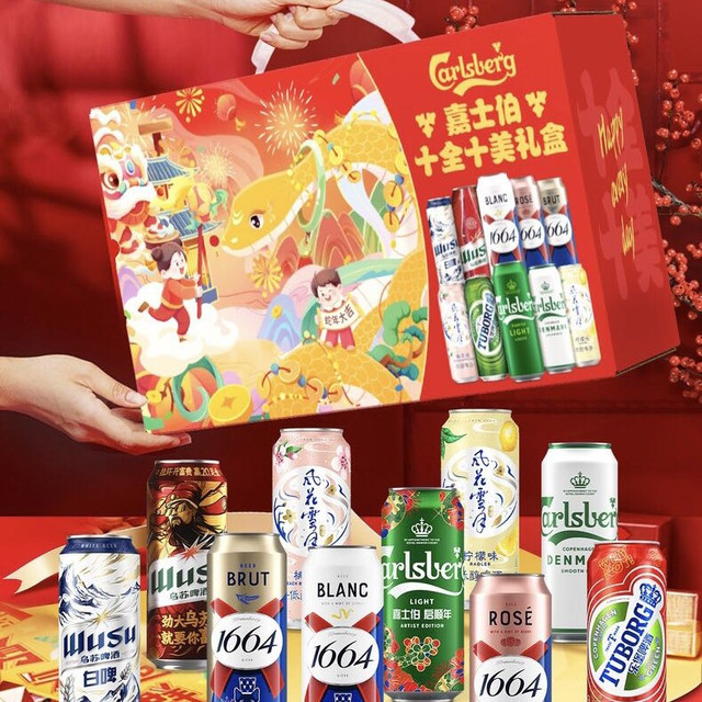 1664凯旋 嘉士伯 十全十美啤酒礼盒 500ML*10罐