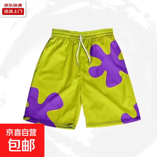 男夏季美式运动速干沙滩裤 1条