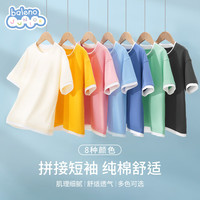 班尼路 限时1小时！儿童夏季速干透气短袖 100%纯棉