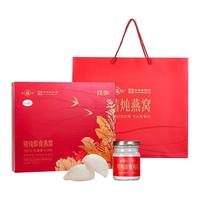  福牌阿胶 免煮 阿胶精炖燕窝礼盒
