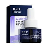  Premise/拜灭士 灭杀蟑螂全窝 蟑螂胶饵  电蚊香液【1瓶】补充液