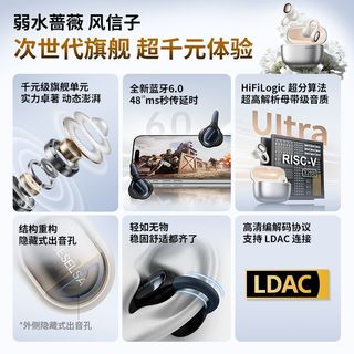 弱水时砂 风信子 耳夹式开放式 蓝牙耳机