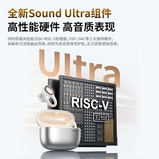 弱水时砂 风信子 耳夹式开放式 蓝牙耳机