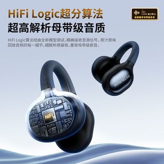 弱水时砂 风信子 耳夹式开放式 蓝牙耳机