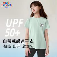马克华菲 儿童速干短袖 M胶带兔K绿色（速干短袖） 130
