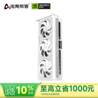 电竞叛客 GeForce RTX 5070 X3W 12GB GDDR7 DLSS 4 电竞游戏设计办公AI电脑显卡