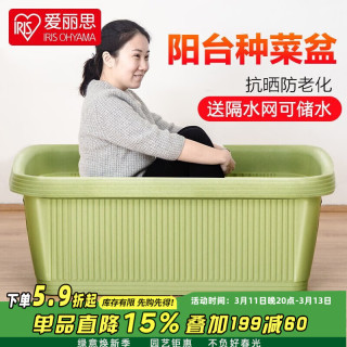 爱丽思 蔬菜种植花盆 热款 大 70cm 绿色 送隔网
