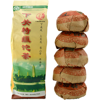  下关沱茶 普洱茶生茶