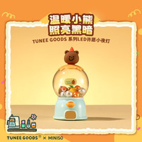  MINISO/名创优品 氛围感 LED许愿小夜灯