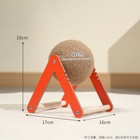mdeho/麦德豪 耐磨 猫抓板 猫抓球 猫爬架
