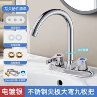 匠丁 冷热双孔 黄铜洗脸盆水龙头