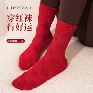  Meesu/美愫 新疆长绒棉 女士瑜伽袜