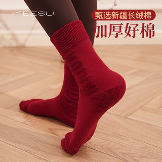  Meesu/美愫 新疆长绒棉 女士瑜伽袜