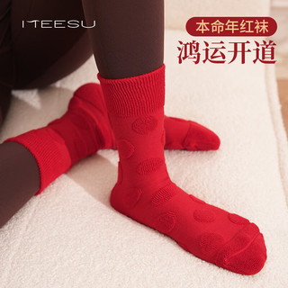  Meesu/美愫 新疆长绒棉 女士瑜伽袜