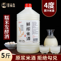 甘禄鑫 湖北米酿5斤低度原味米露