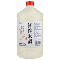 甘禄鑫 米酒