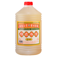 甘禄鑫 甜酒 桂花米酒 6度 2.5L 1桶 5斤桂花米酒