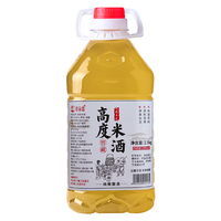 甘禄鑫 手工原浆 糯米酒 14度 2.5L 1桶 5斤高度米酒