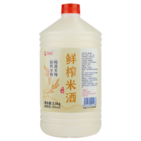 甘禄鑫 低度甜酒 糯米酒 8度 2.5L 1桶 8度5斤米酒