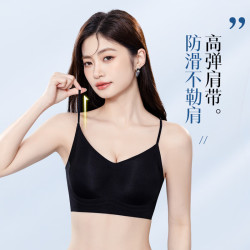 都市丽人 限时购！湿变+透气杯 无痕美背内衣