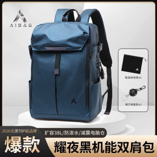 AIBAG 耀夜机能双肩包黑武士大容量旅行背包17英寸电脑包防水减震书包 蓝色