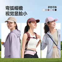 蕉下鸭舌帽轻薄男女款户外跑步轻巧透气爬山太阳帽遮阳防晒棒球帽