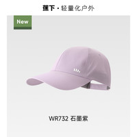 蕉下鸭舌帽轻薄男女款户外跑步轻巧透气爬山太阳帽遮阳防晒棒球帽