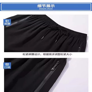  TUCANO/啄木鸟 冰丝速干 男士短裤