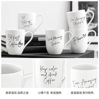 德国唯宝 villeroyboch德国进口唯宝马克杯简约字母情侣咖啡杯北欧絮语送礼