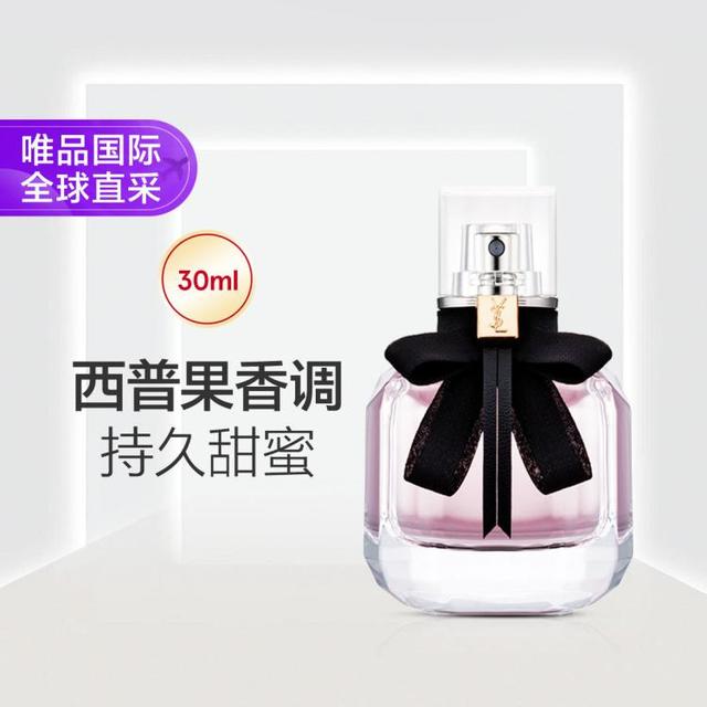 YSL 圣罗兰 反转巴黎女士浓香水 EDP