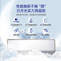 松下 CS-DG26K410Q 纳诺怡除菌 大1匹 新一级能效 壁挂式空调