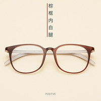 言然 多款时尚商务镜框任选+1.60非球面镜片【0-600度适合】