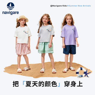  navigare/纳维凯尔 凉感 儿童短袖T恤