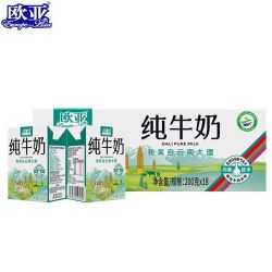 欧亚 儿童纯牛奶200ml*18盒