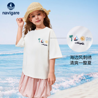  navigare/纳维凯尔 凉感 儿童短袖T恤