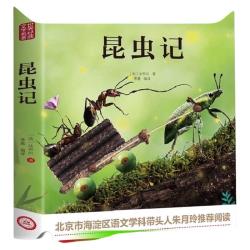 中国文联出版社 彩图 儿童读物