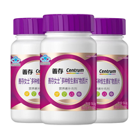 善存 多种VCED烟酰胺叶酸VK2硒B12 女士复合维生素