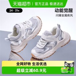 卡特兔 童鞋儿童运动鞋2025秋季新品老爹鞋防滑耐磨透气休闲运动鞋