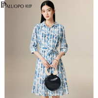 PALUOPO/帕罗 数码印花 女士真丝连衣裙