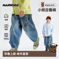 漫画家 松弛印花 儿童牛仔裤