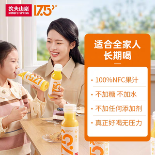  NONGFU SPRING/农夫山泉 100%鲜榨 芒果混合汁