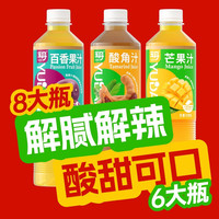  玉丹 酸甜可口 酸角汁