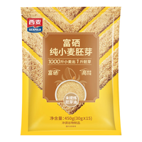  SEAMILD/西麦 超值装 混合燕麦