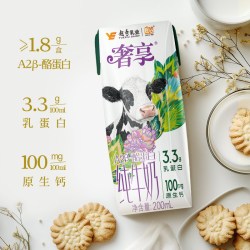 辉山 A2β酪蛋白 纯牛奶200毫升*24盒