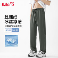 Baleno/班尼路 冰丝凉感 男士休闲长裤