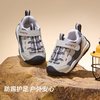  CRTARTU/卡特兔 防滑防撞 儿童学步鞋