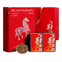  峻恒苑 明前新茶 龙井茶