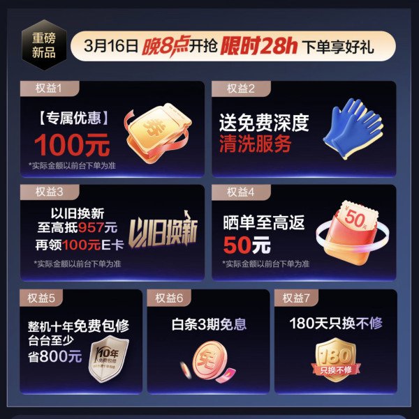 格力 天仪Pro 空调挂机 KFR-35GW/NhGt1BGj 1.5匹 新一级能效